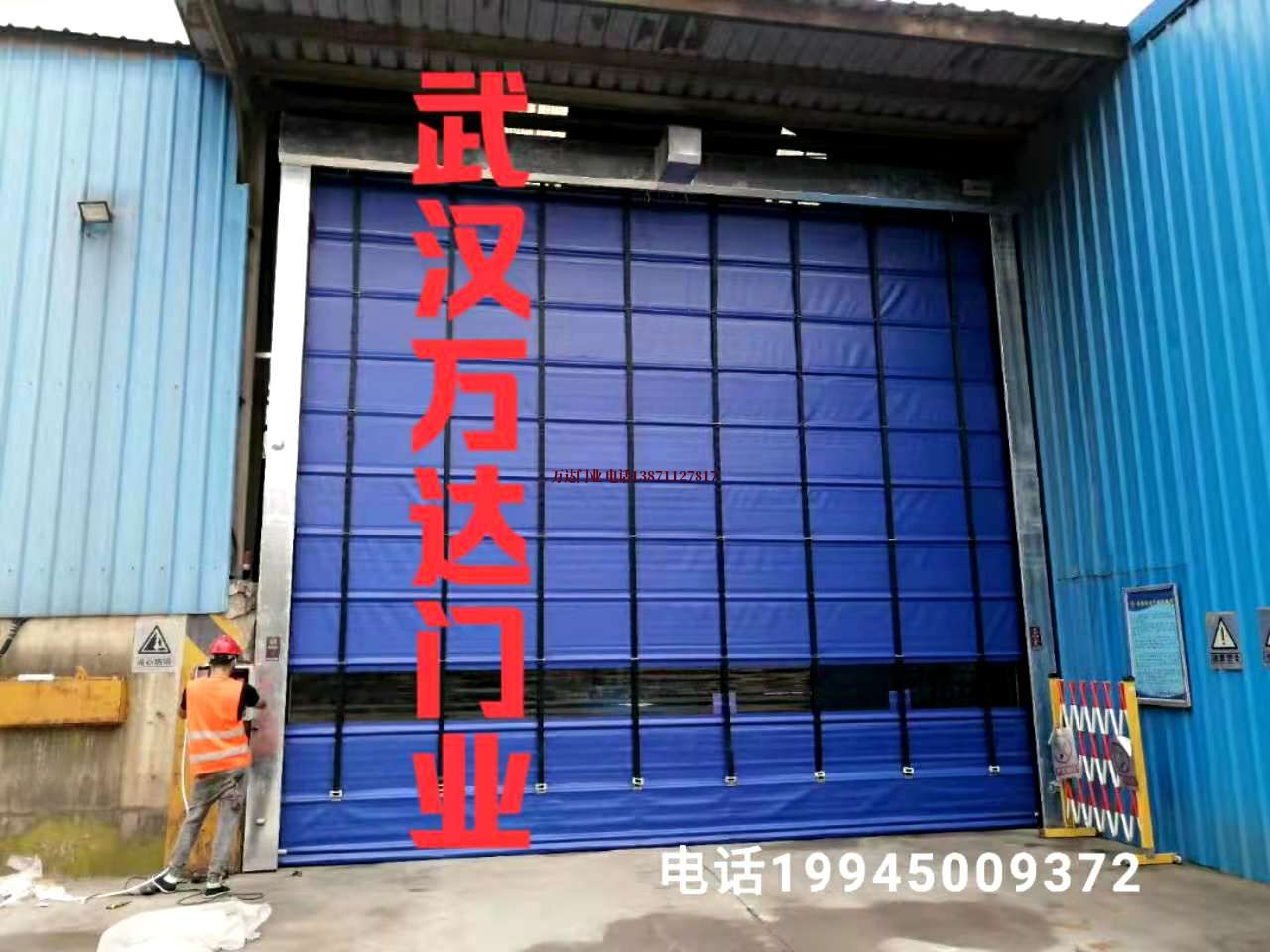 提升快速卷帘门