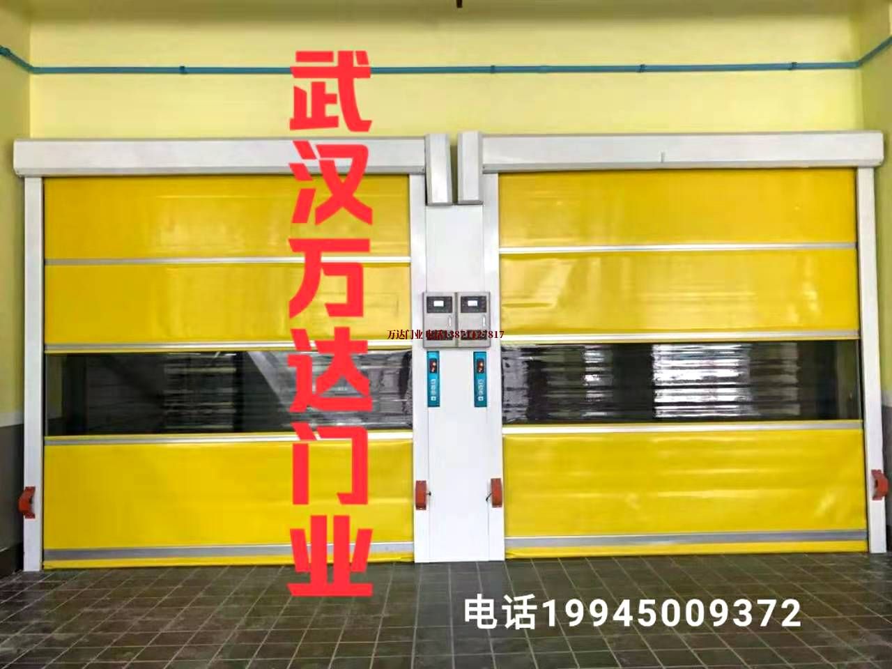 提升柔性大门