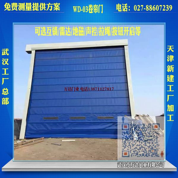 提升堆积门